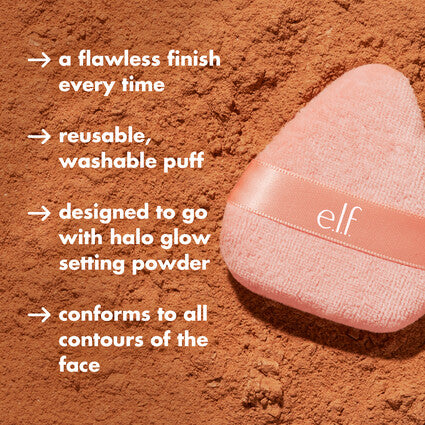 Halo Glow Powder Puff - elf